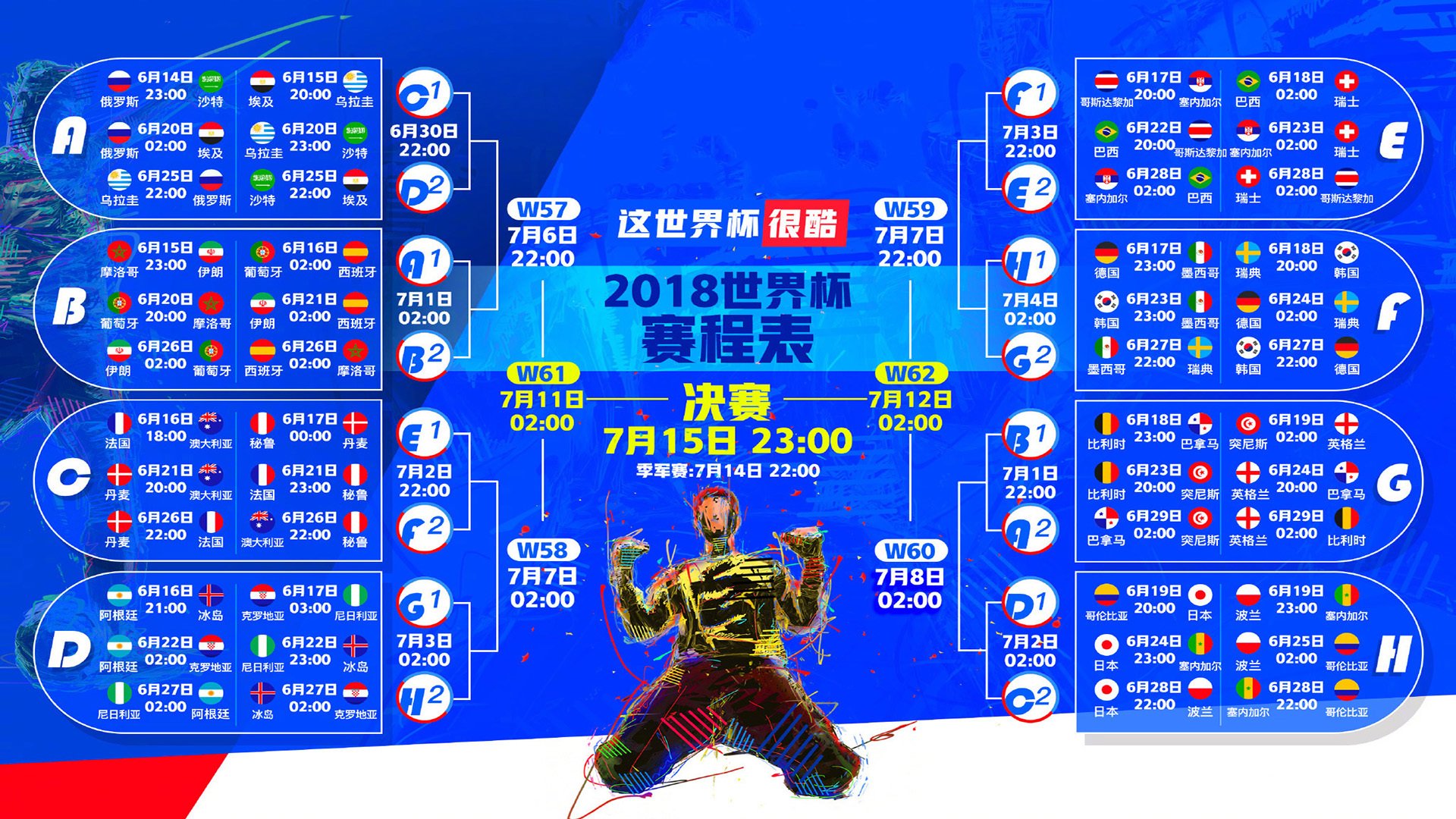 开云体育中国-独狼姆巴佩撕碎枫叶防线,匈牙利铁血反击,2026世界杯G组上演唯一剧本